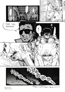 Page 52 of The Psyrock -NONONON! SPECIAL VERSION- - preview thumbnail