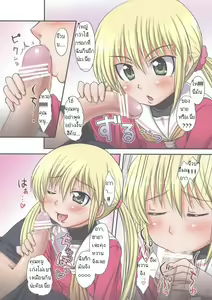 Page 3 of Aruji no Seikatsu Subete o Support suru Formal na Shugosha - preview thumbnail