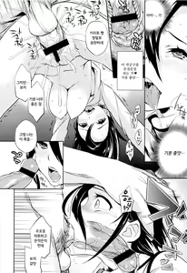 Page 20 of C9-14 TS ~ Kirito-chan no Avatar wa Random Nyotai | C9-14 TS 키리토 쨩의 아바타는 랜덤 여체 - preview thumbnail