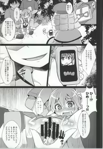 Page 12 of Bad End wa Mitsu no Aji - preview thumbnail
