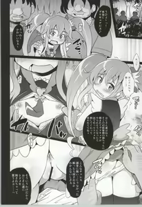 Page 3 of Bad End wa Mitsu no Aji - preview thumbnail