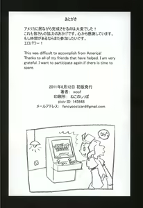 Page 30 of CRITICAL CHARM - preview thumbnail