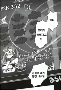 Page 4 of CRITICAL CHARM - preview thumbnail