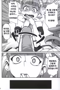 Page 6 of CRITICAL CHARM - preview thumbnail