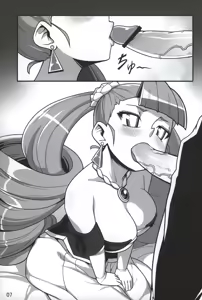 Page 7 of CRITICAL CHARM - preview thumbnail