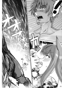 Page 19 of Wolf Road - preview thumbnail