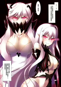 Page 3 of Seiki Kansatsu Nikki - preview thumbnail