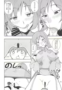 Page 7 of Kotonattsu - preview thumbnail