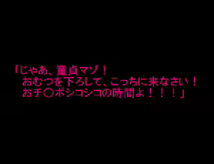 Page 26 of 30-sai Doutei, Succubus o Shoukan shitara Aka-chan Play o Kyouyou sareta - preview thumbnail