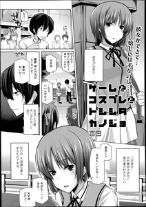 Page 335 of COMIC Tenma 2014-10 - preview thumbnail