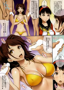 Page 3 of Present 4 U 2 - preview thumbnail