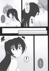 Page 6 of Priestess demo H ga Shitai! - preview thumbnail