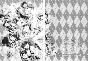 Page 17 of Miyuki no Mousou Nikki | Miyuki's Delusion Diary - preview thumbnail