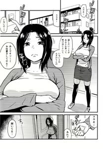 Page 2 of Kawaii Osananajimi o Kaeriuchi ni Shite Zenritsusen o Semetara Sugoi Yokatta - preview thumbnail