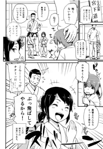 Page 23 of Kawaii Osananajimi o Kaeriuchi ni Shite Zenritsusen o Semetara Sugoi Yokatta - preview thumbnail