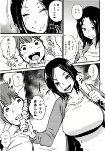 Page 6 of Kawaii Osananajimi o Kaeriuchi ni Shite Zenritsusen o Semetara Sugoi Yokatta - preview thumbnail