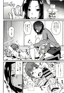 Page 7 of Kawaii Osananajimi o Kaeriuchi ni Shite Zenritsusen o Semetara Sugoi Yokatta - preview thumbnail