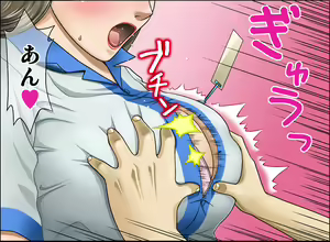 Page 4 of Tomodachi no Mama ga Kyonyuu dakara Bonyuu Mamire de Ecchi Shichatta! - preview thumbnail
