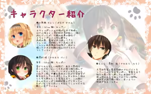 Page 2 of Natsuyasumi no Keikaku 2 ~Yakusoku no Calendar~ - preview thumbnail