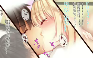 Page 228 of Natsuyasumi no Keikaku 2 ~Yakusoku no Calendar~ - preview thumbnail