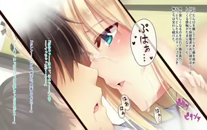 Page 230 of Natsuyasumi no Keikaku 2 ~Yakusoku no Calendar~ - preview thumbnail