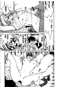 Page 112 of Kichiku Dorei - preview thumbnail