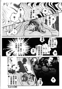 Page 26 of Kichiku Dorei - preview thumbnail
