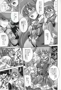 Page 3 of GIRLS ANNIVERSARY SIDE P - preview thumbnail