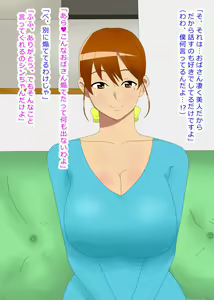Page 7 of Kyou, Tomodachi no Iede Neteitara Mama-san ni Fella Sareteta - preview thumbnail