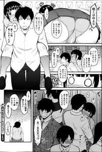 Page 126 of COMIC HOTMILK 2014-10 - preview thumbnail