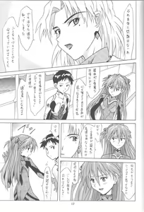 Page 12 of ASUKA FAN Vol. 4 - preview thumbnail