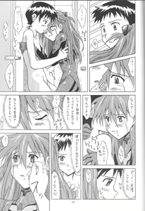 Page 16 of ASUKA FAN Vol. 4 - preview thumbnail