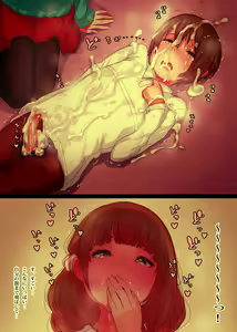 Page 13 of OneBoku Torotoro Numa Sex - preview thumbnail