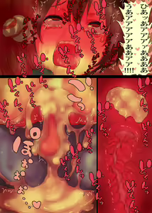 Page 63 of OneBoku Torotoro Numa Sex - preview thumbnail