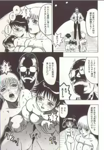 Page 134 of Joou-sama wa M Dorei - The Queen Is "M" Slave - preview thumbnail
