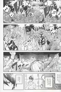 Page 3 of TO BE OR NOT TO BE; that is the question. - preview thumbnail