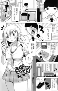 Page 123 of COMIC Penguin Club Sanzokuban 2014-11 - preview thumbnail