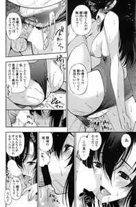 Page 180 of COMIC Penguin Club Sanzokuban 2014-11 - preview thumbnail
