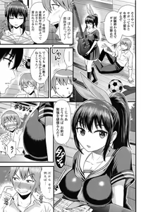 Page 77 of COMIC Penguin Club Sanzokuban 2014-11 - preview thumbnail