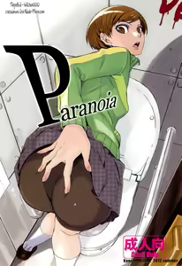 Paranoia — hentai manga cover on Fhentai