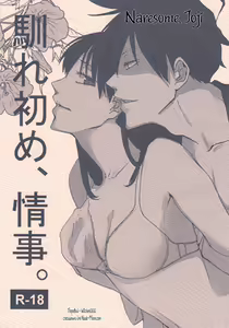 Naresome, Joji. — hentai manga cover on Fhentai