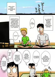 Page 3 of NukuNuku Oba-chan!! - preview thumbnail