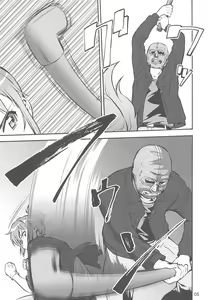 Page 4 of Rape Want's - preview thumbnail