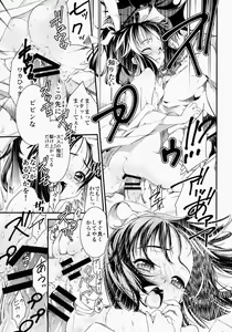 Page 16 of Gohoushi Okami To Wakasama To - preview thumbnail