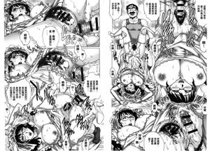 Page 17 of Yaminabe | 搞三捻四 - preview thumbnail