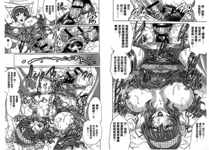 Page 64 of Yaminabe | 搞三捻四 - preview thumbnail