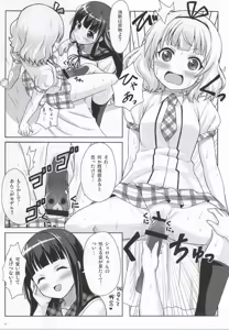 Page 6 of Love Latte - preview thumbnail