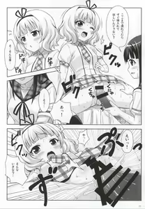 Page 7 of Love Latte - preview thumbnail