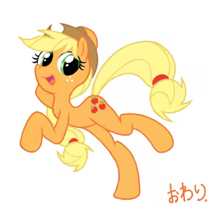 Page 9 of Applejack - preview thumbnail
