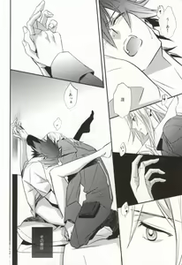 Page 28 of Searching For - preview thumbnail